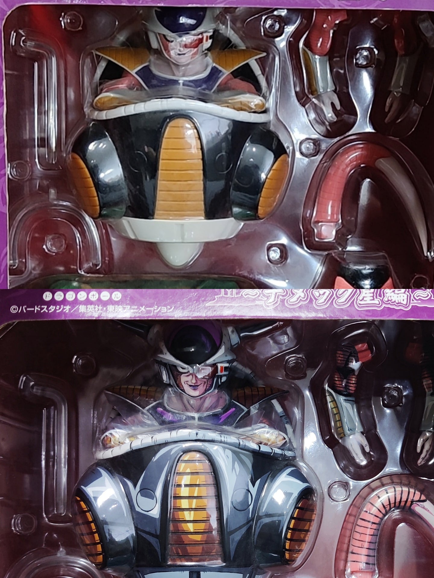 2d comic color comic dragonball figure repaint - frieza - spaceship - Lyk Repaint