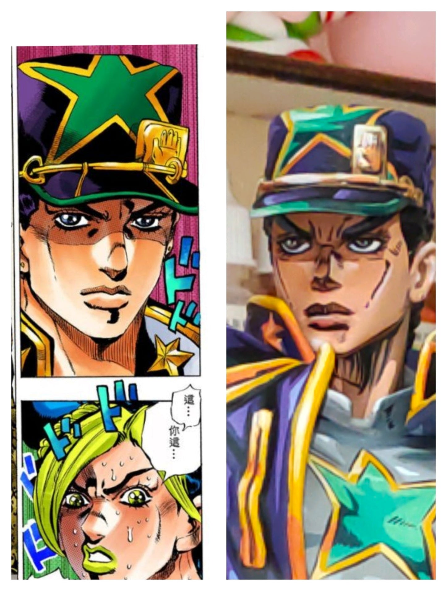 2d comic color comic JOJO figure repaint - Jotaro - Lyk Repaint
