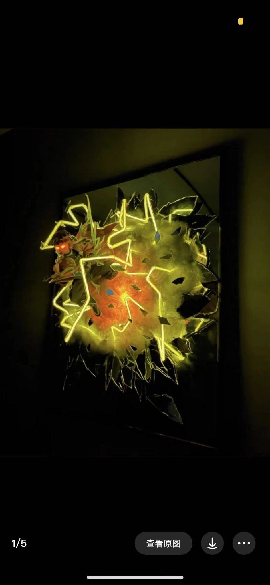 Broken Mirror Series, Demon Slayer: Kimetsu no Yaiba - Lyk Repaint