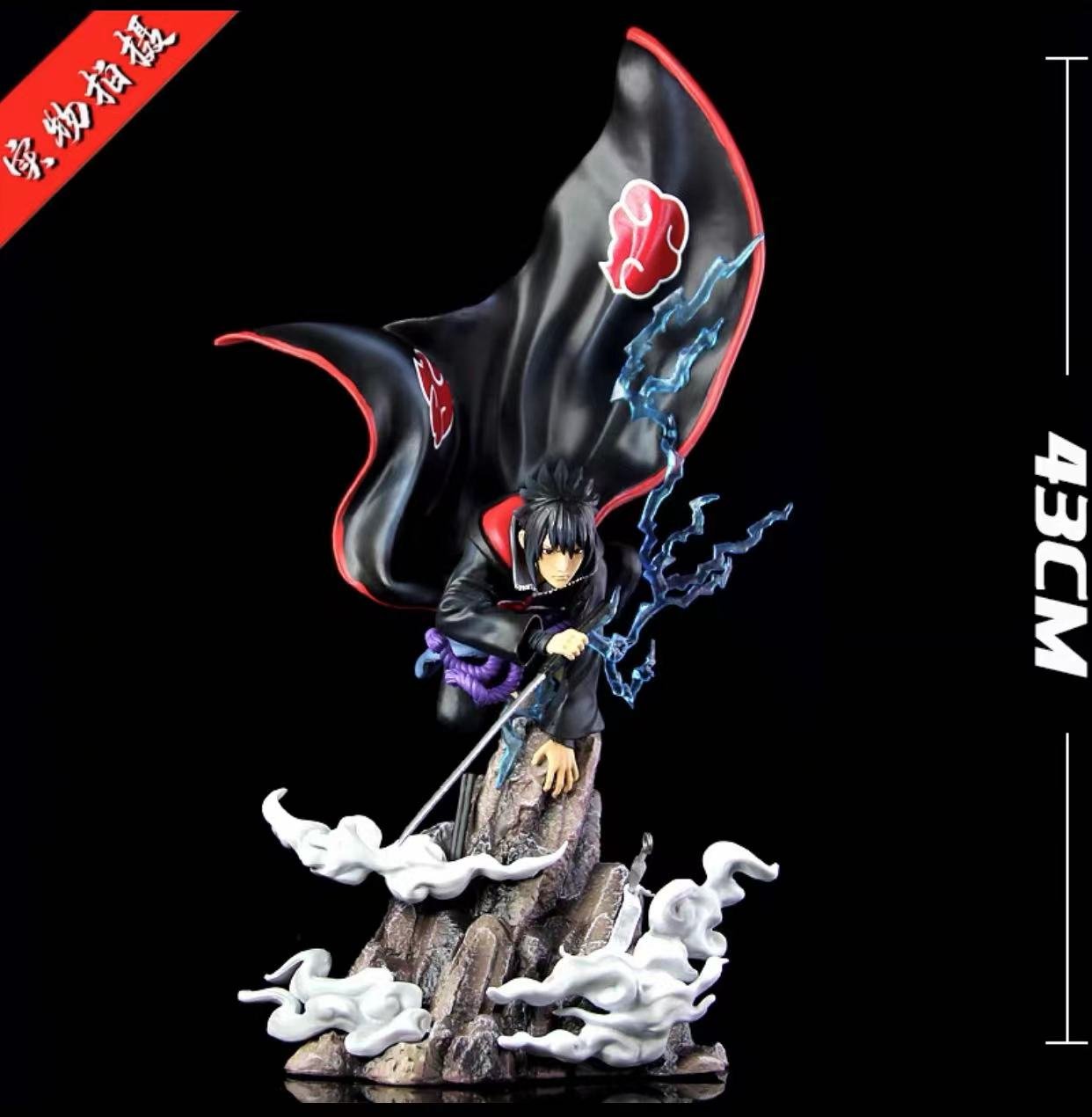 Personal order (Naruto and Sasuke, broken mirror effect) - Lyk Repaint