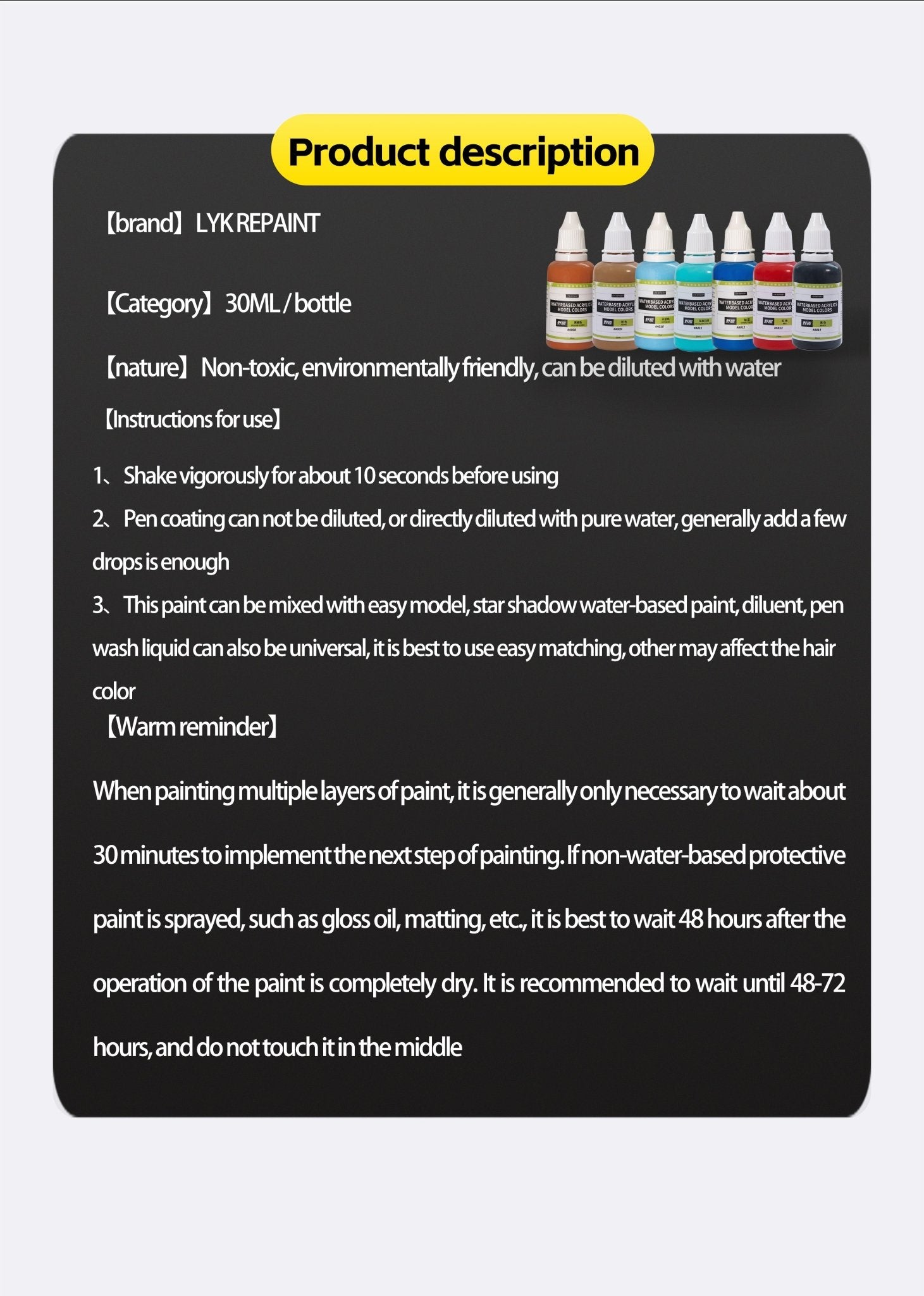 Repaint Color Lykrepaint Wild water-based paint repaint comic color series A001-A014 ...
